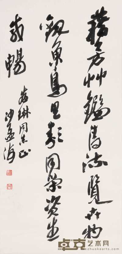 沙孟海 行书 立轴 65×31cm